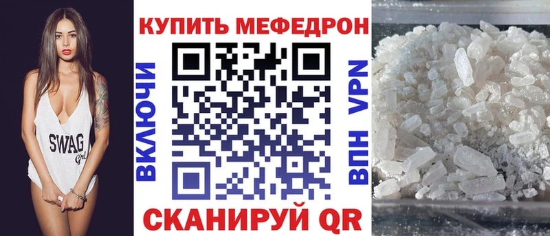 Наркота Кондопога A PVP  Меф мяу мяу  Амфетамин  Кокаин  Бошки Шишки 