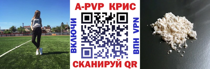 hydra купить наркотик Кондопога A-PVP Crystall