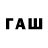 ТГК вейп с тгк Haves _