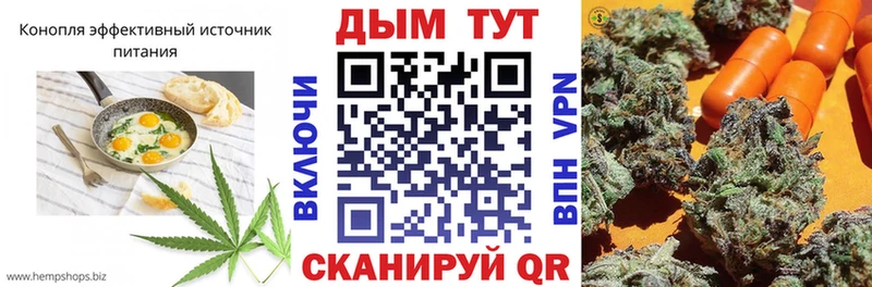 Печенье с ТГК конопля  Кондопога 