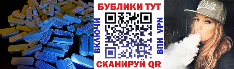 Экстази DUBAI где найти наркотики Кондопога