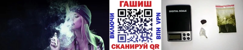 ГАШИШ гашик  купить   Кондопога 