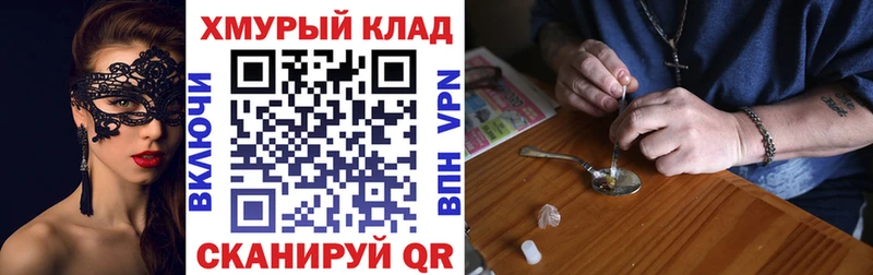 ОМГ ОМГ маркетплейс  Кондопога  Героин герыч 