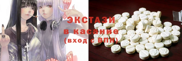 мяу мяу кристалл Балахна
