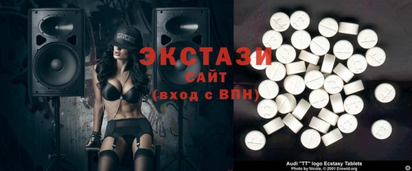 мяу мяу кристалл Балахна
