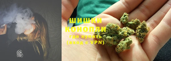 мяу мяу кристалл Балахна