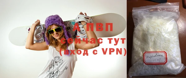 мефедрон VHQ Горняк