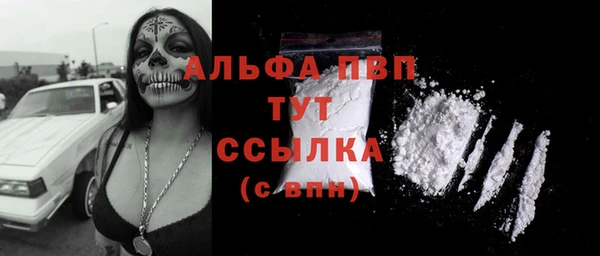 сатива Балабаново