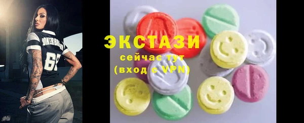 сатива Балабаново