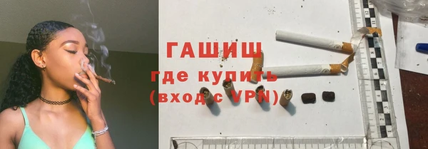мяу мяу кристалл Балахна