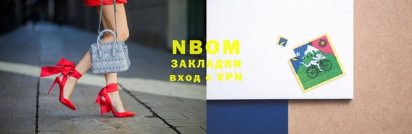 сатива Балабаново