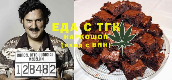 мяу мяу кристалл Балахна