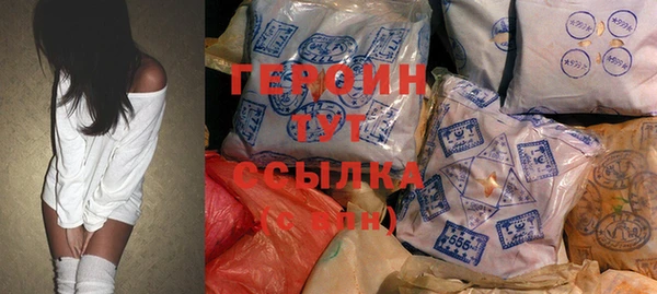 мяу мяу кристалл Балахна