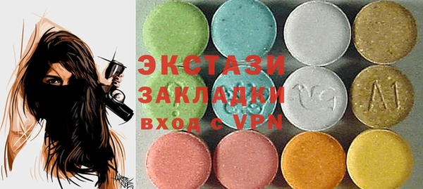 мяу мяу кристалл Балахна