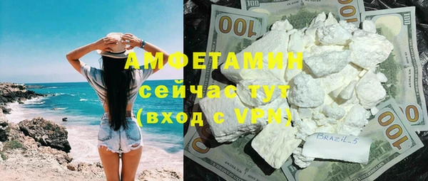 сатива Балабаново