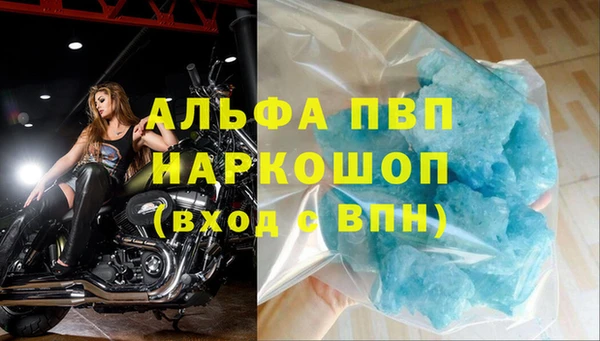 сатива Балабаново