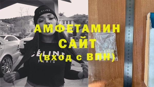 сатива Балабаново