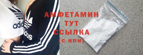 сатива Балабаново