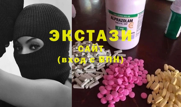мяу мяу кристалл Балахна