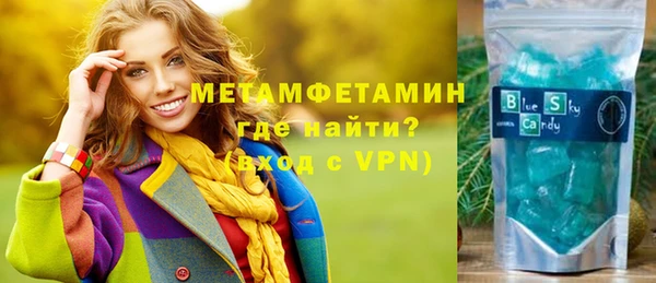 сатива Балабаново