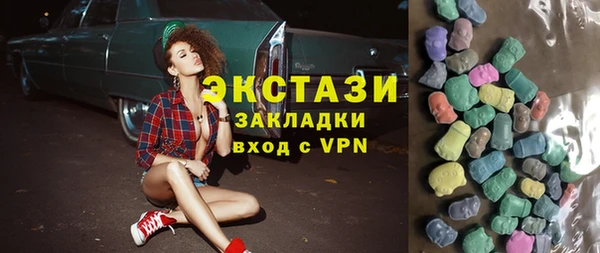 сатива Балабаново