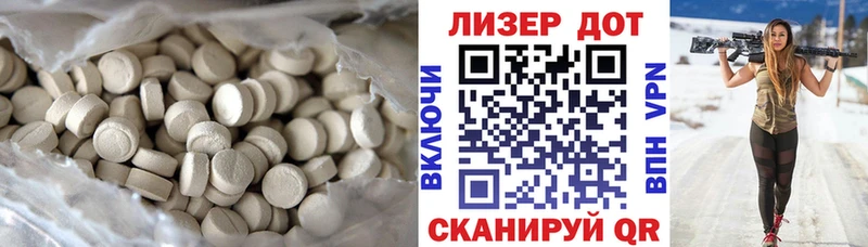 Лсд 25 экстази кислота  Кондопога 