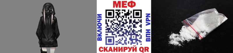 Мефедрон кристаллы Кондопога