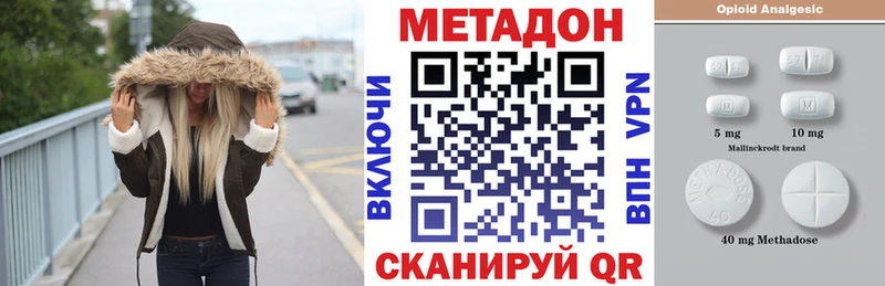 цена   Кондопога  МЕТАДОН белоснежный 