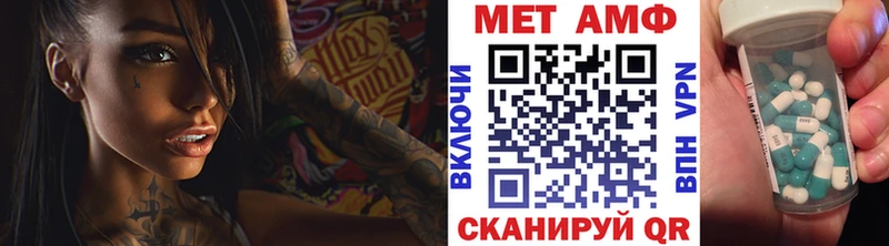 Метамфетамин Декстрометамфетамин 99.9%  где можно купить   Кондопога 