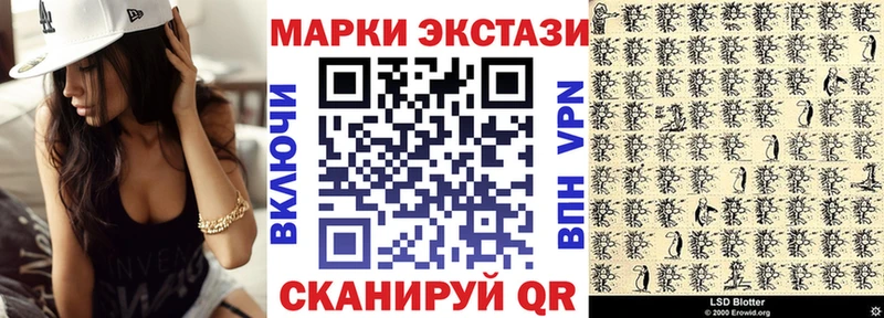 Марки 25I-NBOMe 1500мкг  Кондопога 