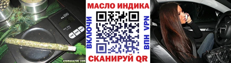 ТГК вейп  Кондопога 