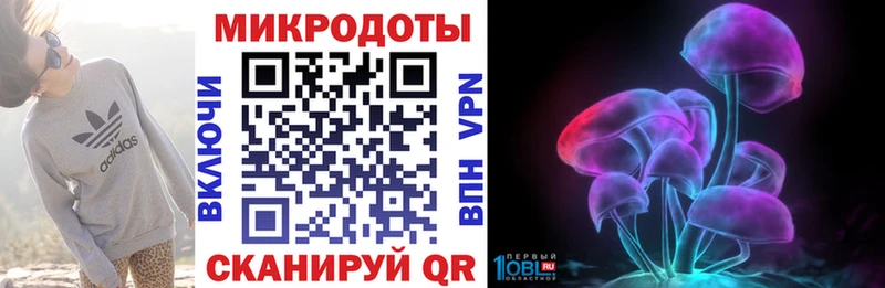 Галлюциногенные грибы мухоморы  блэк спрут ссылки  Кондопога 