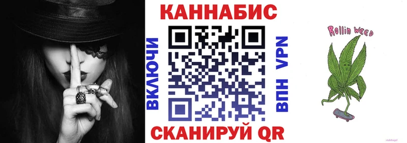 Бошки Шишки White Widow  купить  цена  Кондопога 